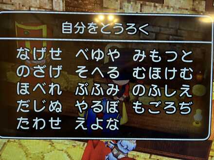 コメント画像