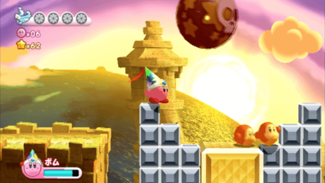 1個目エナジースフィア