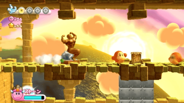 2個目エナジースフィア