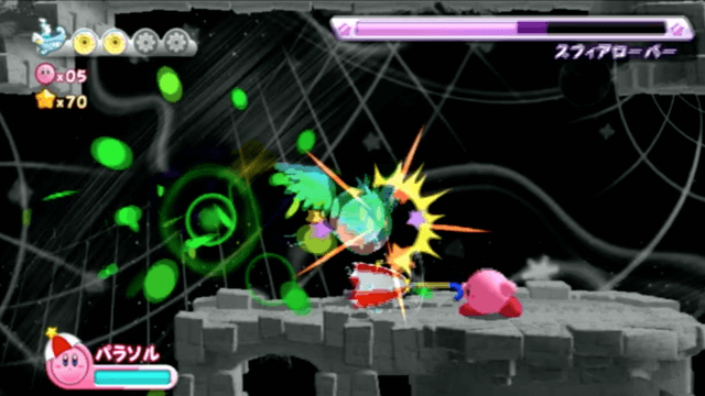 スフィアローパー