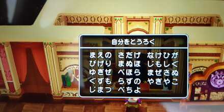 コメント画像