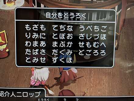 コメント画像