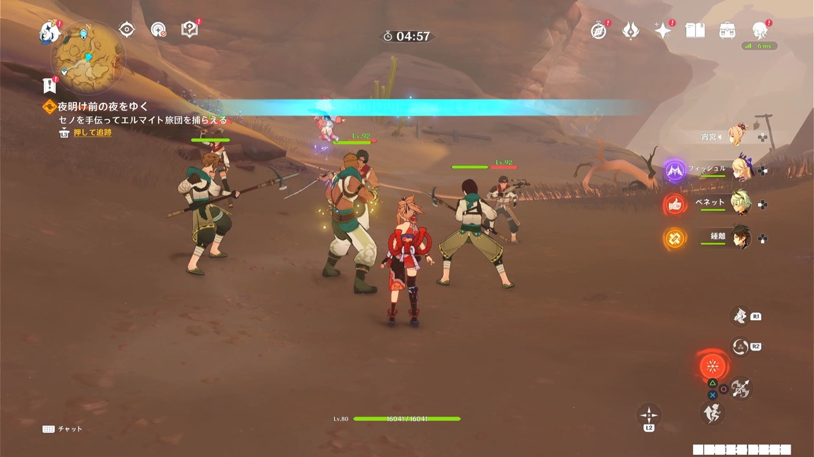 戦闘