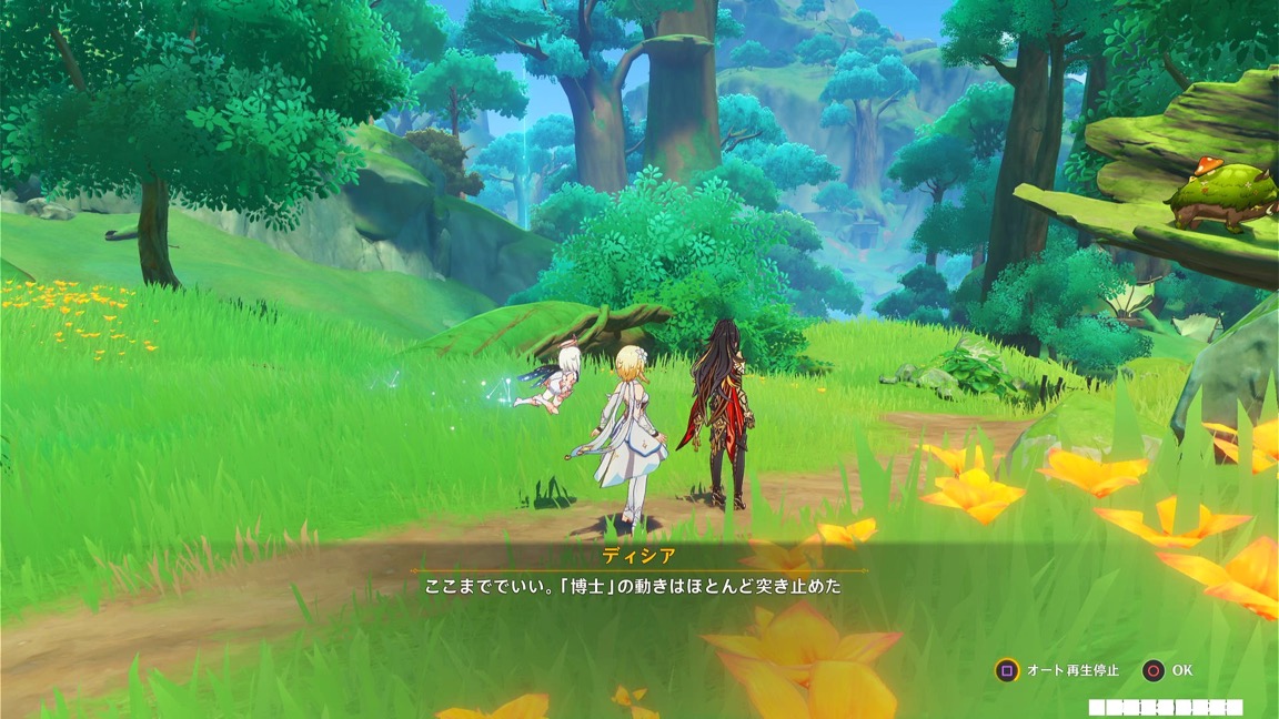 ディシア