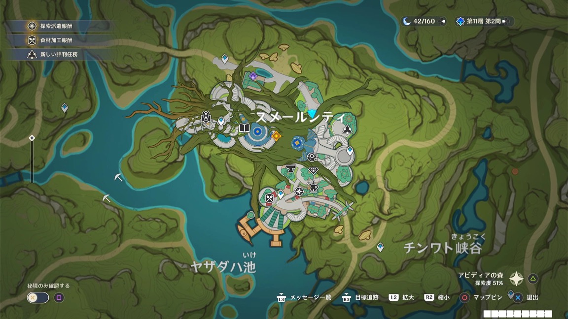 グランドバザール