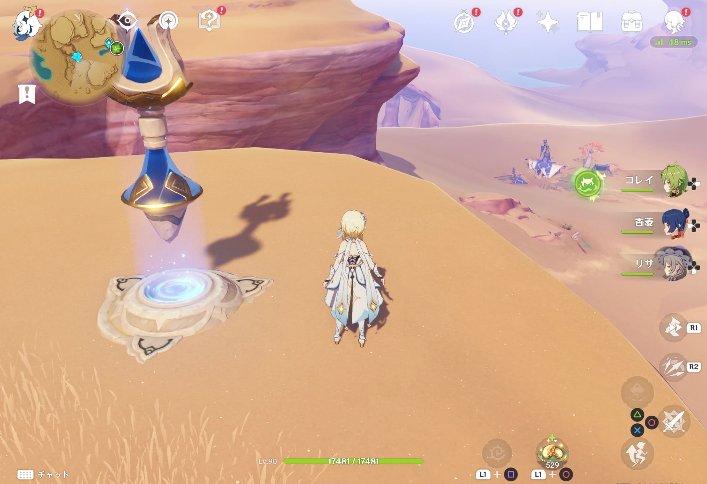 南の方角の崖から飛ぶ