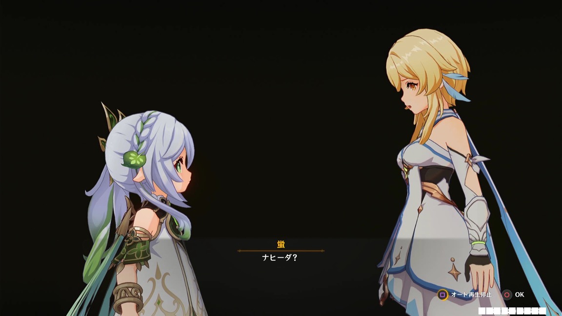 イベントシーン