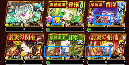 複数のバフで味方の攻撃面を強化