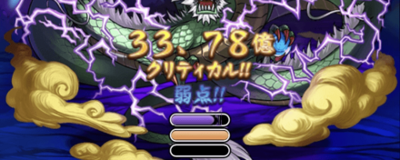 クリティカルダメージ