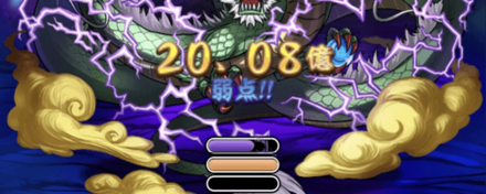 通常のダメージ