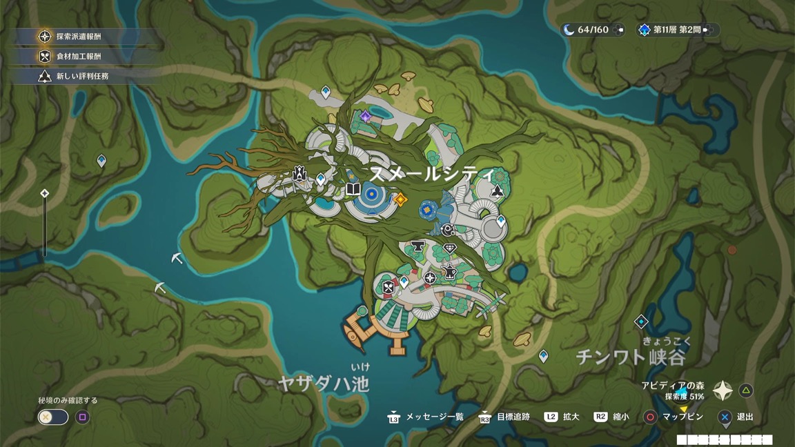 グランドバザール
