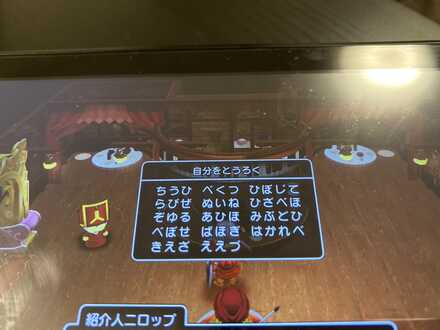 コメント画像