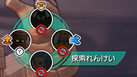 モンスターによって使えるアクションが異なる