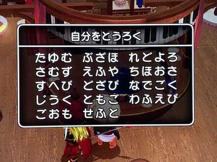 コメント画像