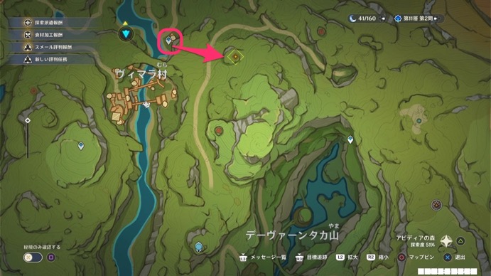 アイルマンが言っていた場所