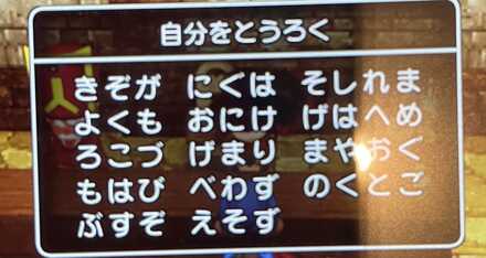 コメント画像