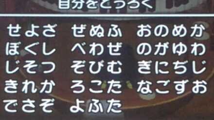 コメント画像