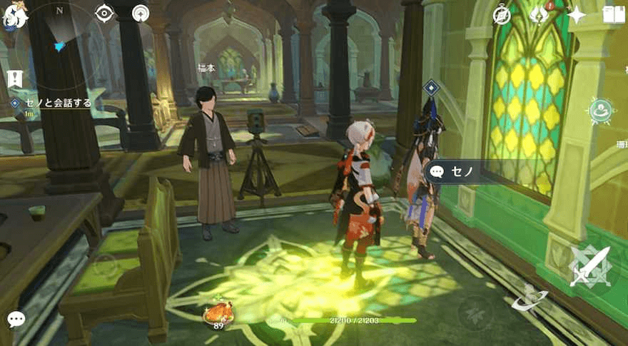 セノに話しかける