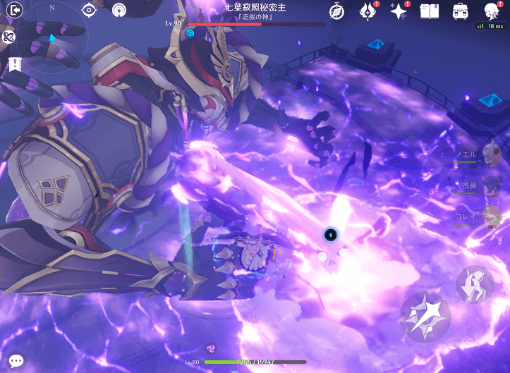 世界任務