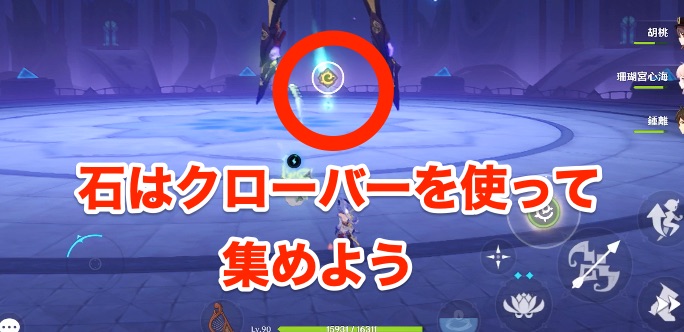 世界任務