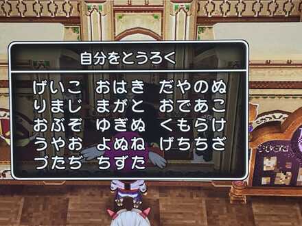 コメント画像