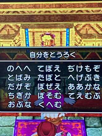 コメント画像