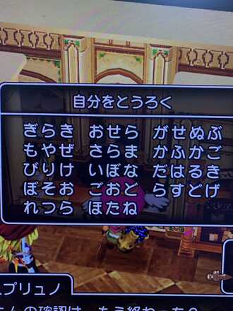 コメント画像