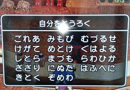 コメント画像