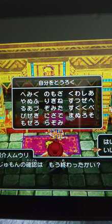コメント画像