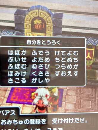 コメント画像