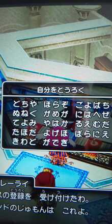 コメント画像