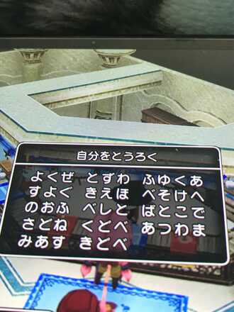 コメント画像