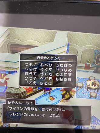コメント画像