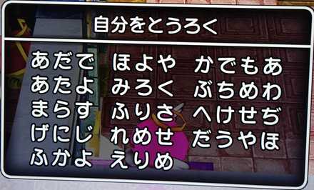 コメント画像