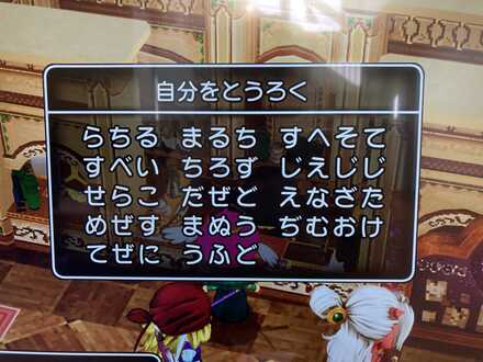 コメント画像