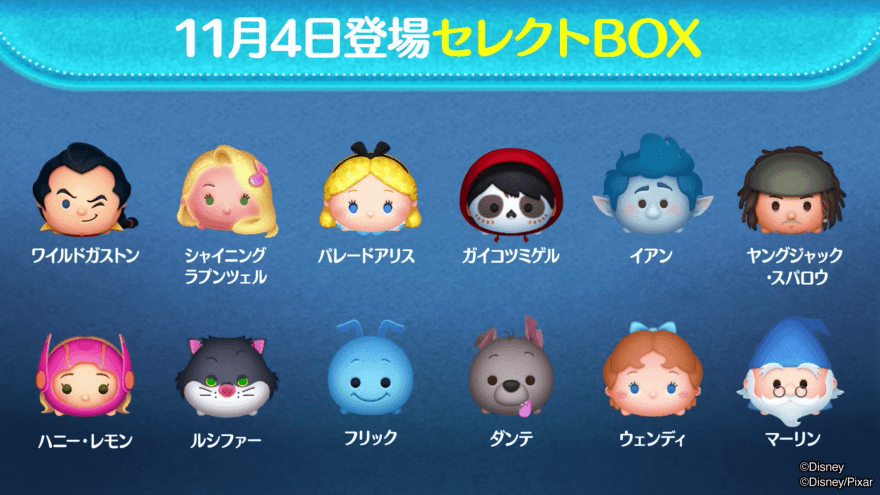 セレクトボックス画像