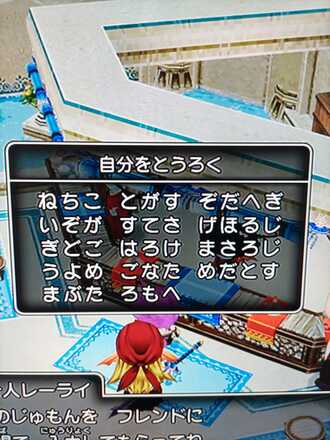 コメント画像