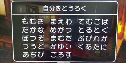 コメント画像