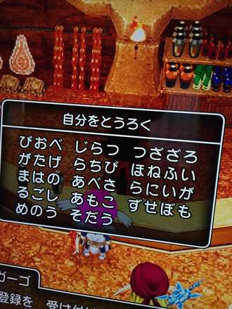 コメント画像