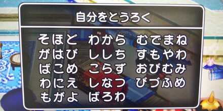 コメント画像