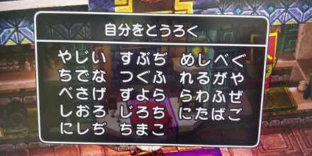 コメント画像