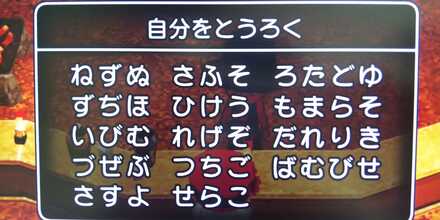 コメント画像