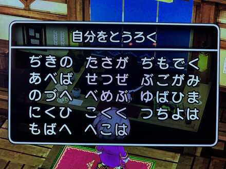 コメント画像