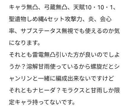 コメント画像