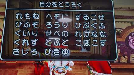 コメント画像
