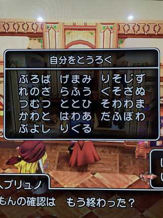 コメント画像
