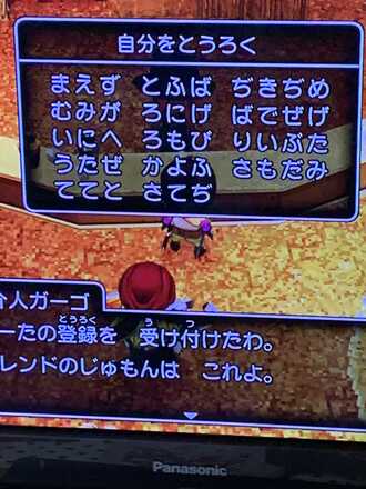 コメント画像