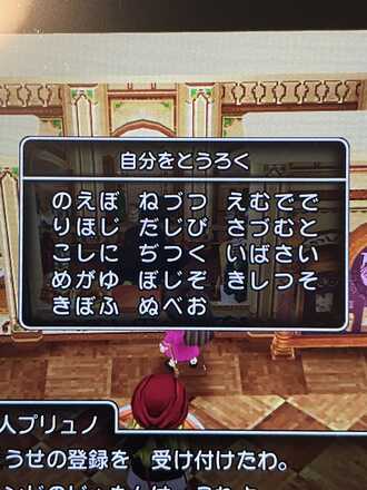 コメント画像