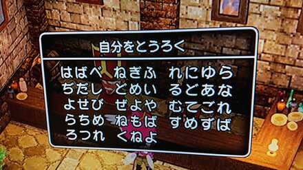 コメント画像