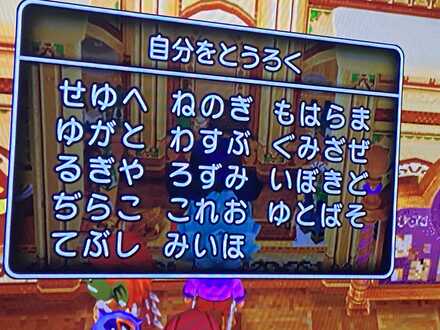 コメント画像